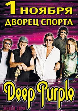 Deep Purple
