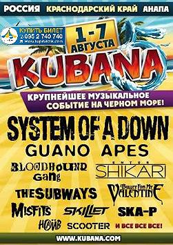 KUBANA 2013