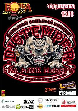 DISTEMPER